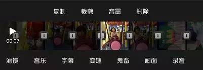 手机剪辑软件哪个好用（手机摄影剪辑app推荐）