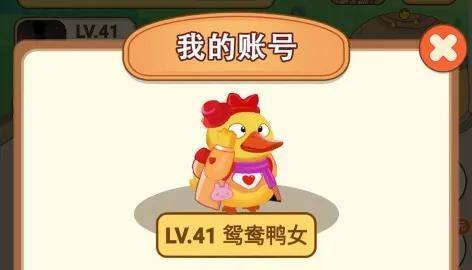 最真实的赚钱游戏（《一起来养鸭》第四天元宝金额2209元）