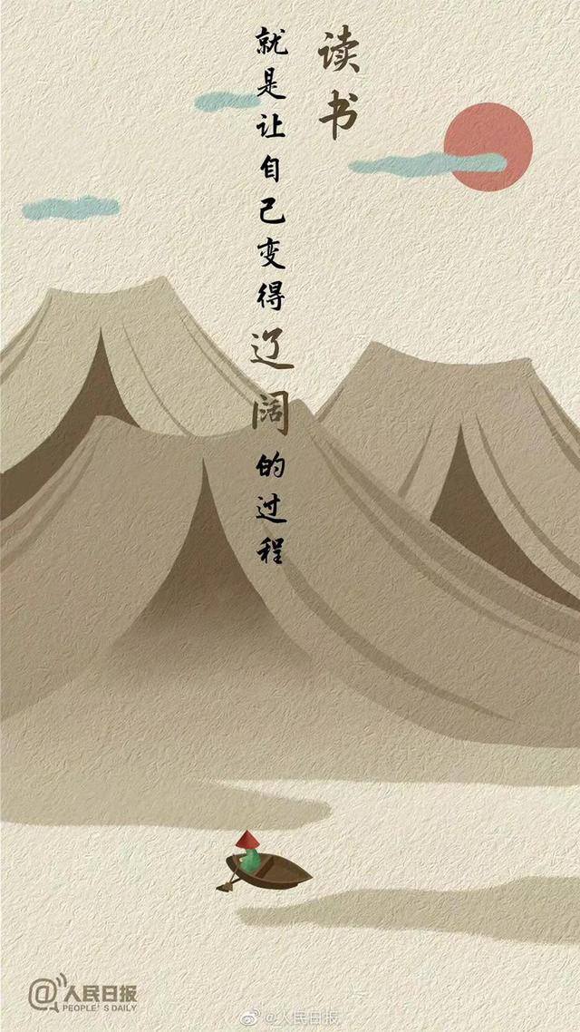 关于读书（人为什么要读书）