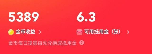 什么软件赚钱（微信提现app）