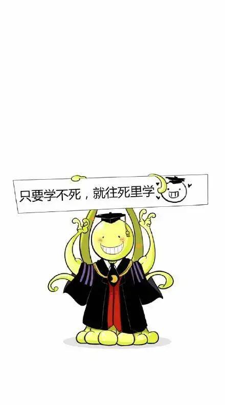 自律手机壁纸（学生党福利！自律壁纸！）