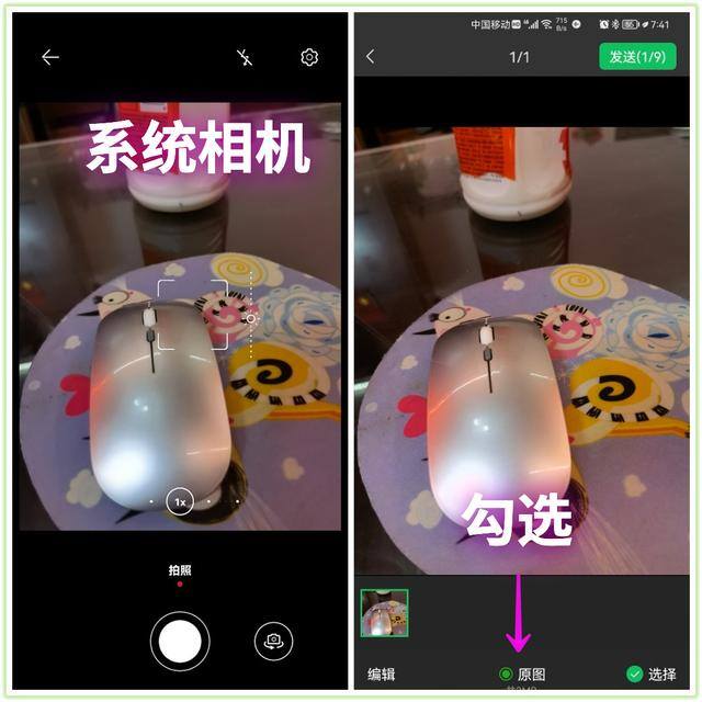 微信视频号怎么收藏（你真的会用微信吗？这6个隐藏超深的微信小技巧，个个都很实用）