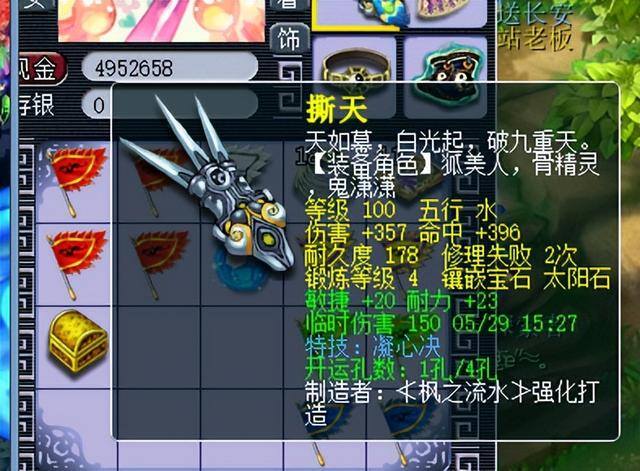 梦幻西游怎么玩才赚钱（《梦幻西游》五开收益怎么算？）