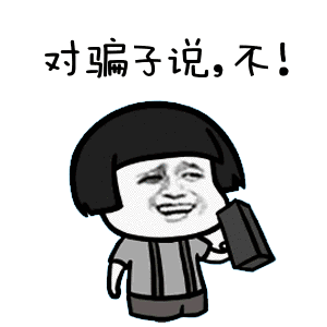 抖音的点赞数可以挣钱吗（「净网2019」网络诈骗案例）