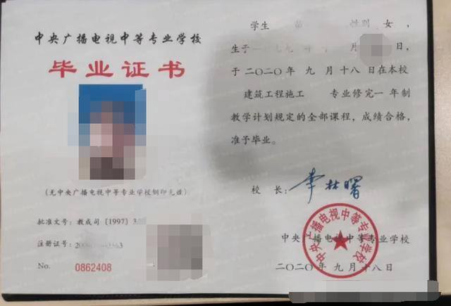 初中毕业生怎样提升学历（自考中专怎么报名）