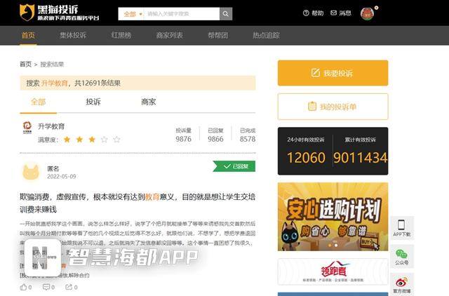 喜马拉雅如何赚钱配音（记者“卧底”兼职配音群发现骗局）