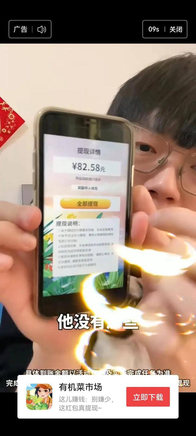 有机菜市场真的能赚钱吗（有机菜市场游戏300能提取吗？）