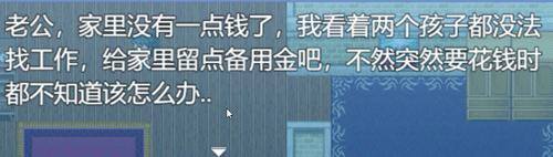 打工生活模拟器怎么快速挣钱（中年人如何赚钱？）