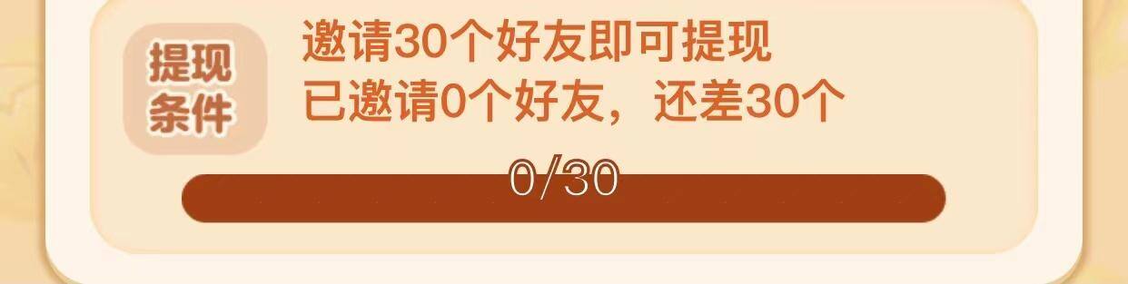 赚钱的游戏软件无门槛无广告（游戏赚钱软件的套路）