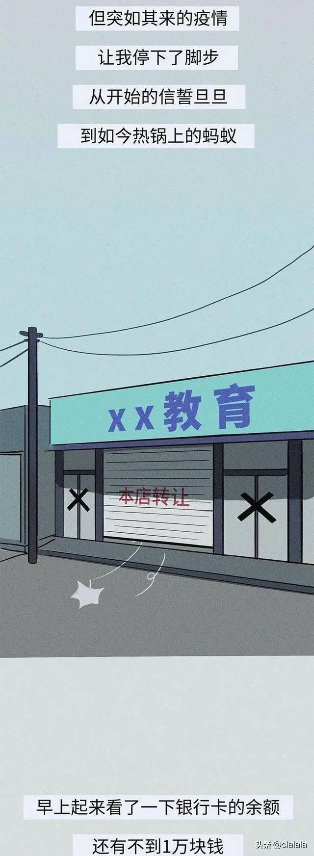 没有工作（35岁男子辛酸自述：已经整整5个月没工作了，我该怎么养家糊口？）