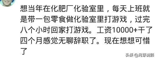 轻松的工作有哪些（你做过哪些比较轻松的工作？）