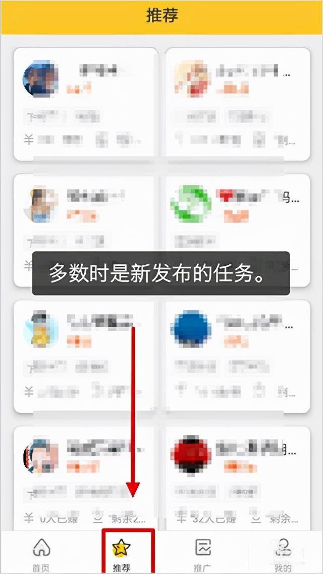 悬赏赚钱app下载（悬赏猫赚钱app最新版，秒提现到账，安全无忧）