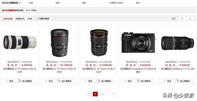 公众号交易平台（三星官翻产品有哪些？）