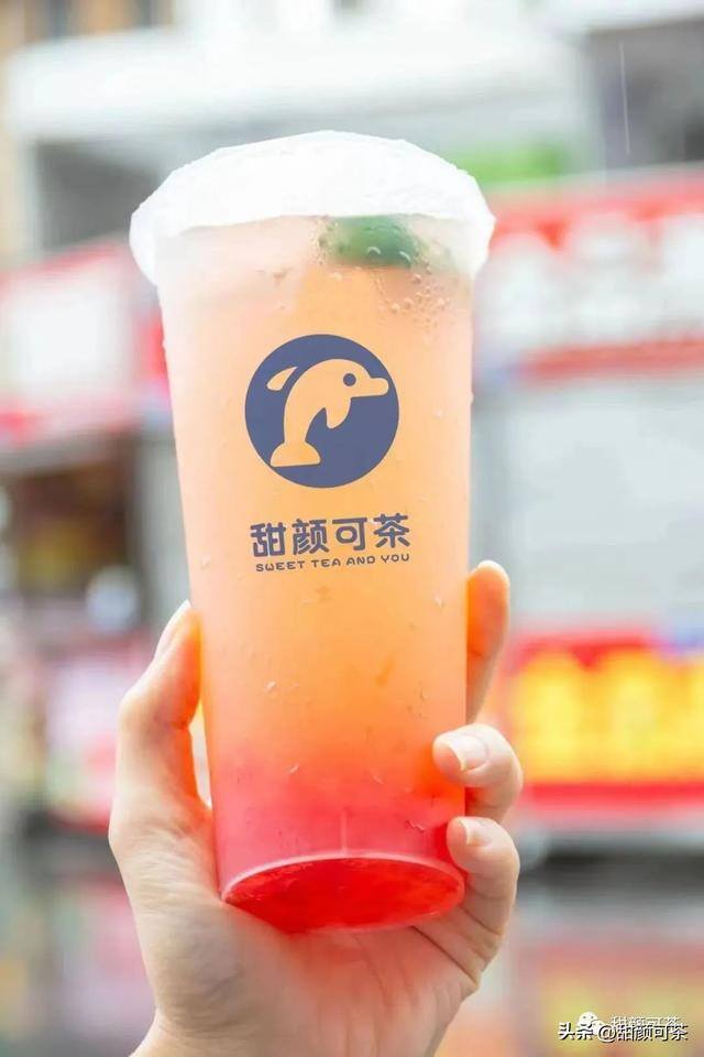 加盟好项目3万元以下（2022甜颜可茶奶茶加盟费用，加盟条件，配套政策最新标准出炉！）