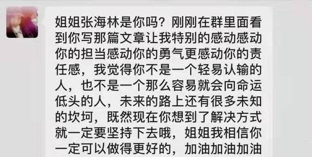 借1000块钱临时急用（张海林：借钱怎么还？）