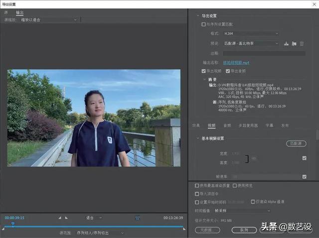 短视频如何制作剪辑（短视频剪辑全流程）