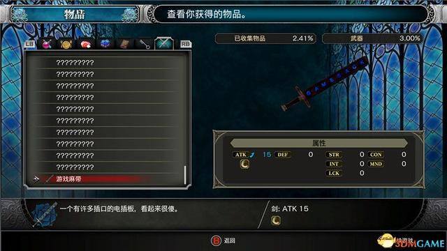 地下城堡3被诅咒的金币怎么获得（《血污：夜之仪式》游戏介绍）