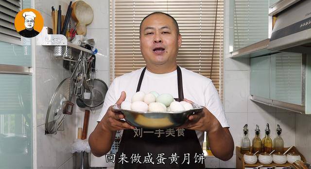 如何自己在家做月饼（咸蛋黄月饼，好吃又实用的家常菜）