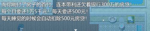 打工生活模拟器怎么快速挣钱（中年人如何赚钱？）
