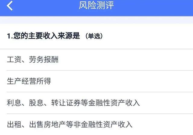 新手怎么购买基金（基金理财小知识）