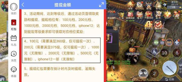 1小时赚100元的游戏（黑马找不到后台，iphone12值得买吗？）