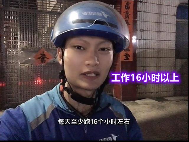送外卖多少钱一单（送外卖、开滴滴，为什么年轻人不爱进厂爱送外卖？）