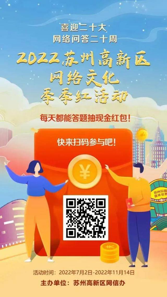 如何利用互联网快速赚钱（点了这个链接你就上当了，他们有可能是病毒！）