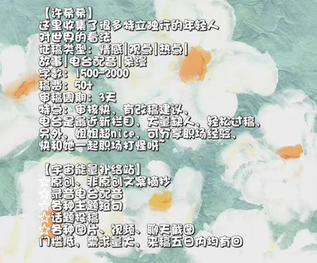 批改作业兼职平台（我写的，一零1500字的成长类文投稿）