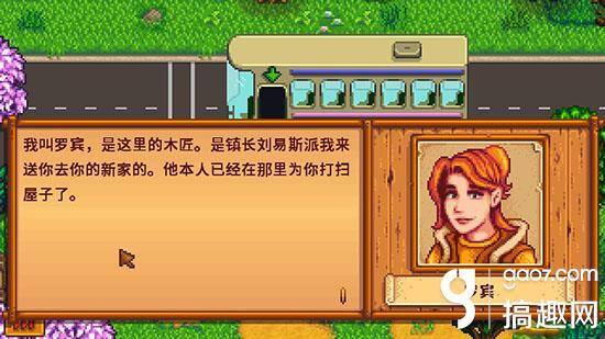 星露谷物语正版下载中文（星露谷物语汉化补丁下载地址分享）