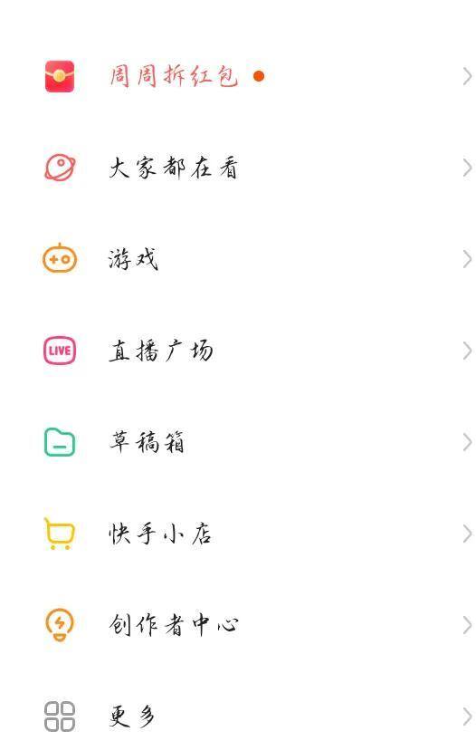 怎么在快手上发视频赚钱（快手发视频到底能赚多少钱？）