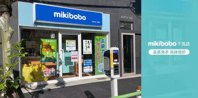 开干洗店赚钱吗（干洗店一个月大概能挣多少钱？）