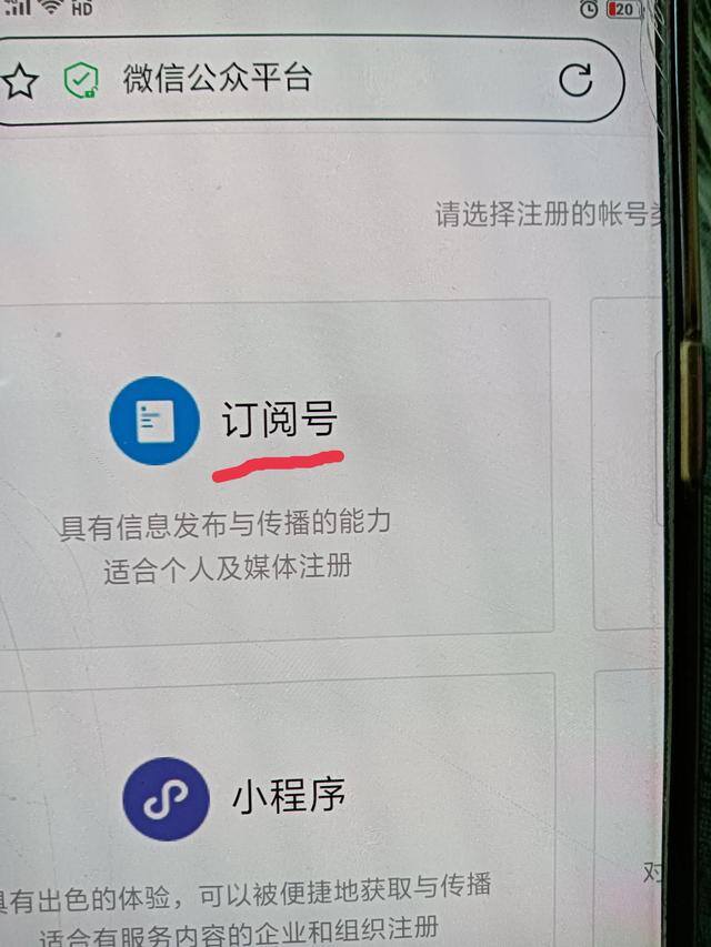 如何做微信公众号（你们都是怎么搞的？）