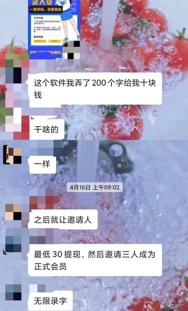 网上教剪辑视频赚钱是真的吗（兼职群里的收入是怎么回事？）