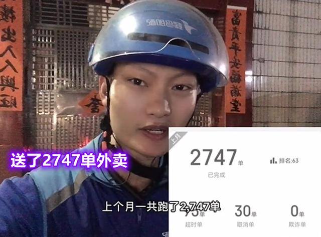 送外卖多少钱一单（送外卖、开滴滴，为什么年轻人不爱进厂爱送外卖？）