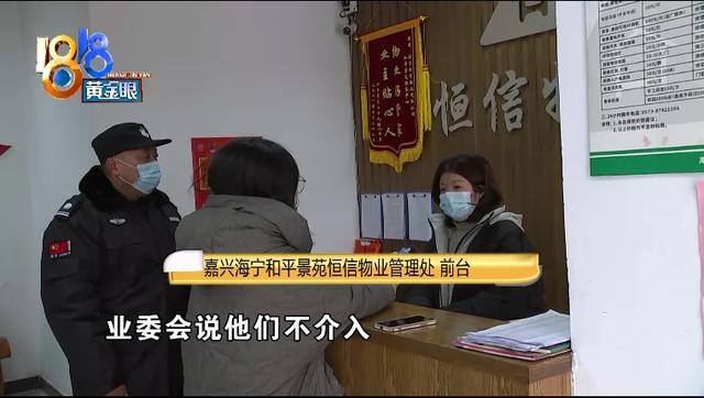 私人能经营充电桩吗（嘉兴新能源汽车充电桩不能安装）