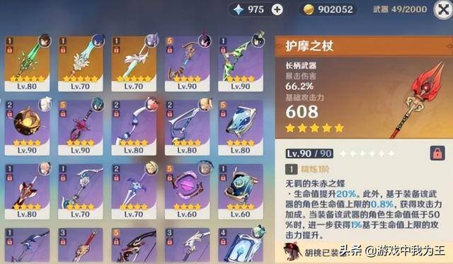 原神金币怎么来的快（dnf：原神需求量最大的道具，氪金都无法增加，限制土豪的唯一手段）