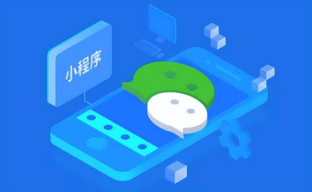 爱奇艺极速版真的能赚钱吗（小程序能不能取代app？）