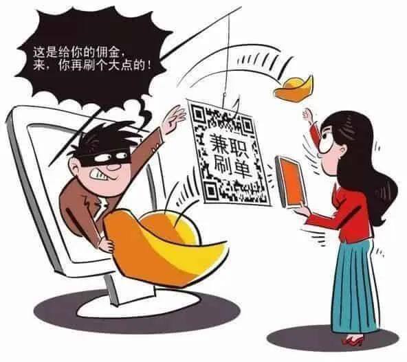宝妈在家兼职赚钱日结（海外代购骗局，月入过万不是梦！）