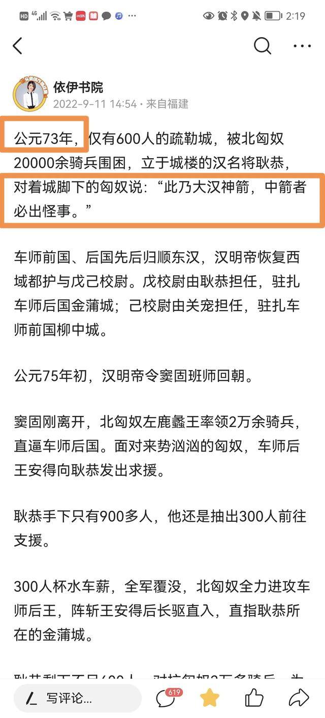 抄书怎么赚钱（靠抄书一天写2篇微头条，收益100-200元）