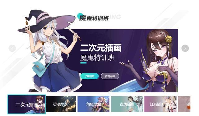 学生党画画能赚钱的软件（青春正当时，别在该课）