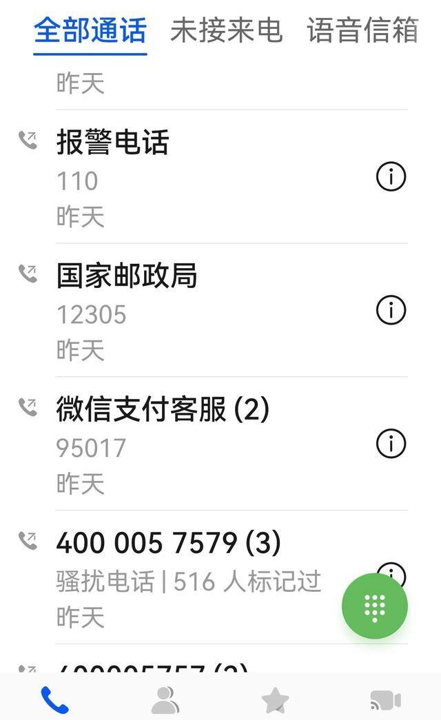 有哪些赚钱软件可靠（当下，警惕可可赚app虚假宣传对网民进行诈骗）