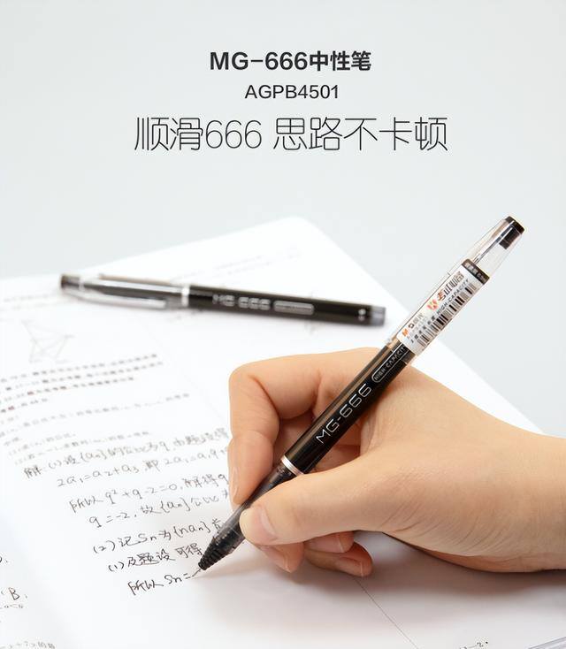 新手适合开什么店最赚钱（晨光文具店的创业之路）
