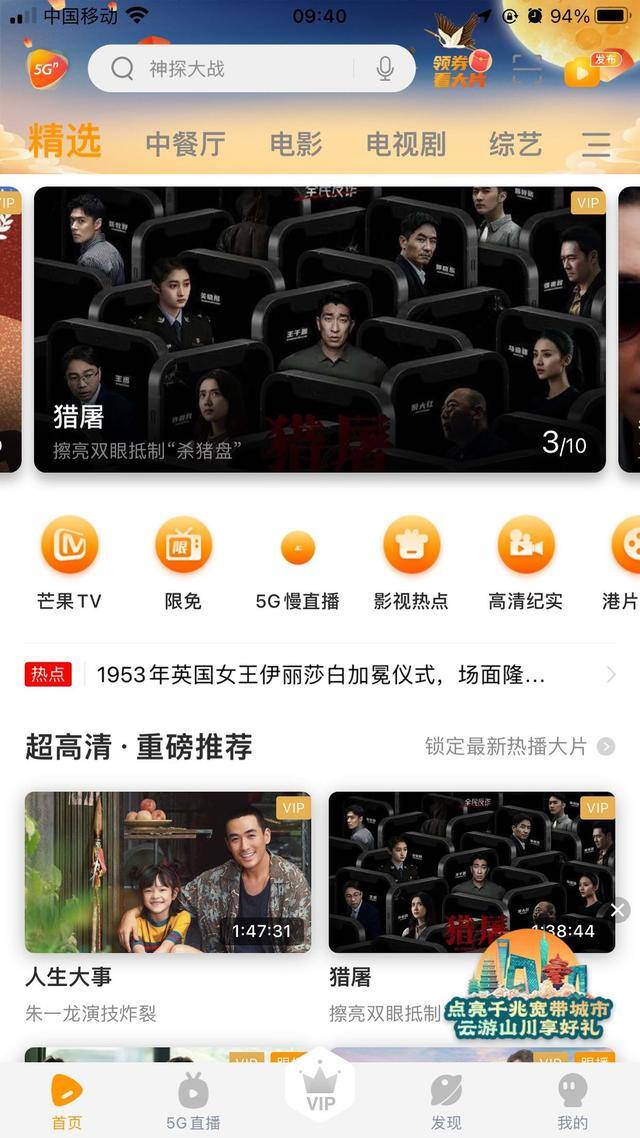看新闻的app哪个好（长短视频，哪个更有钱途？）