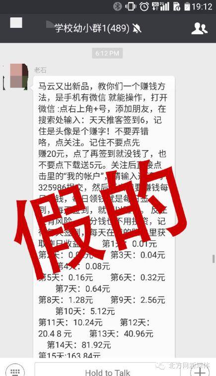 签到赚钱（天津市容部门发布最新消息）