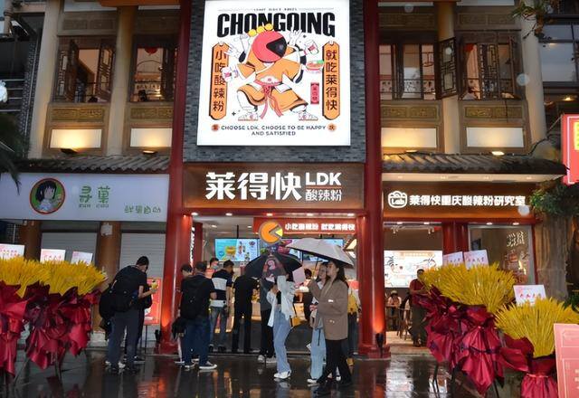 十万以内的稳定的生意（开餐饮店怎么赚钱？）
