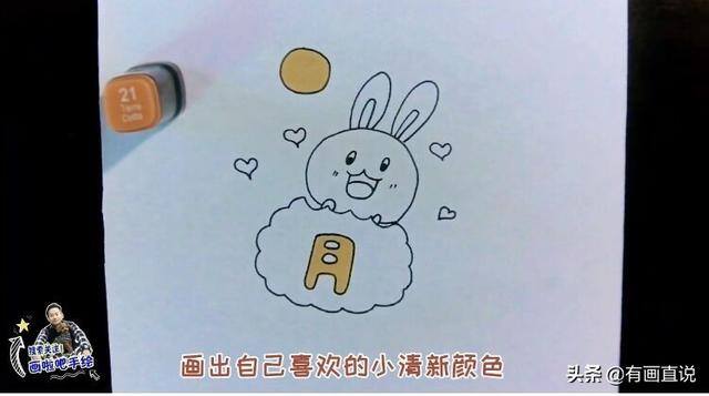 画一张中秋节的画（创意儿童画中秋节主题画）
