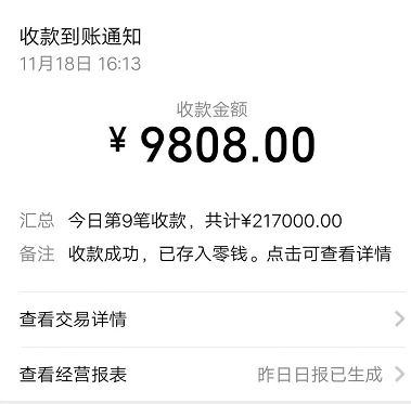 懒人听书怎么配音赚钱（女主播，一个职场螺丝钉）