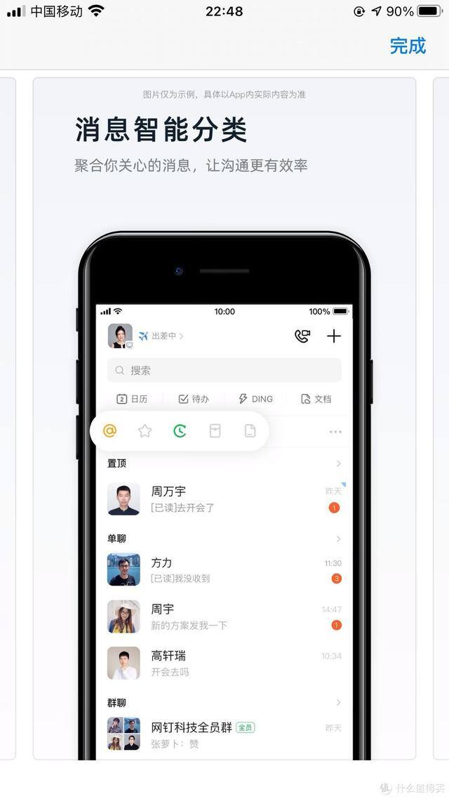苹果app试玩平台大全（免费办公app推荐）