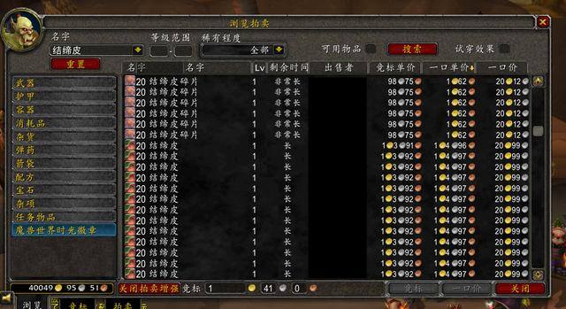 一分钟赚5块游戏（魔兽世界制皮专业价格是多少？）