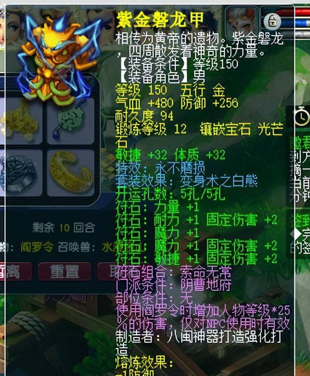 梦幻西游5开一个月能赚多少钱（梦幻西游：一组投入高达50万的175级五开，一个月的真实收益多少）
